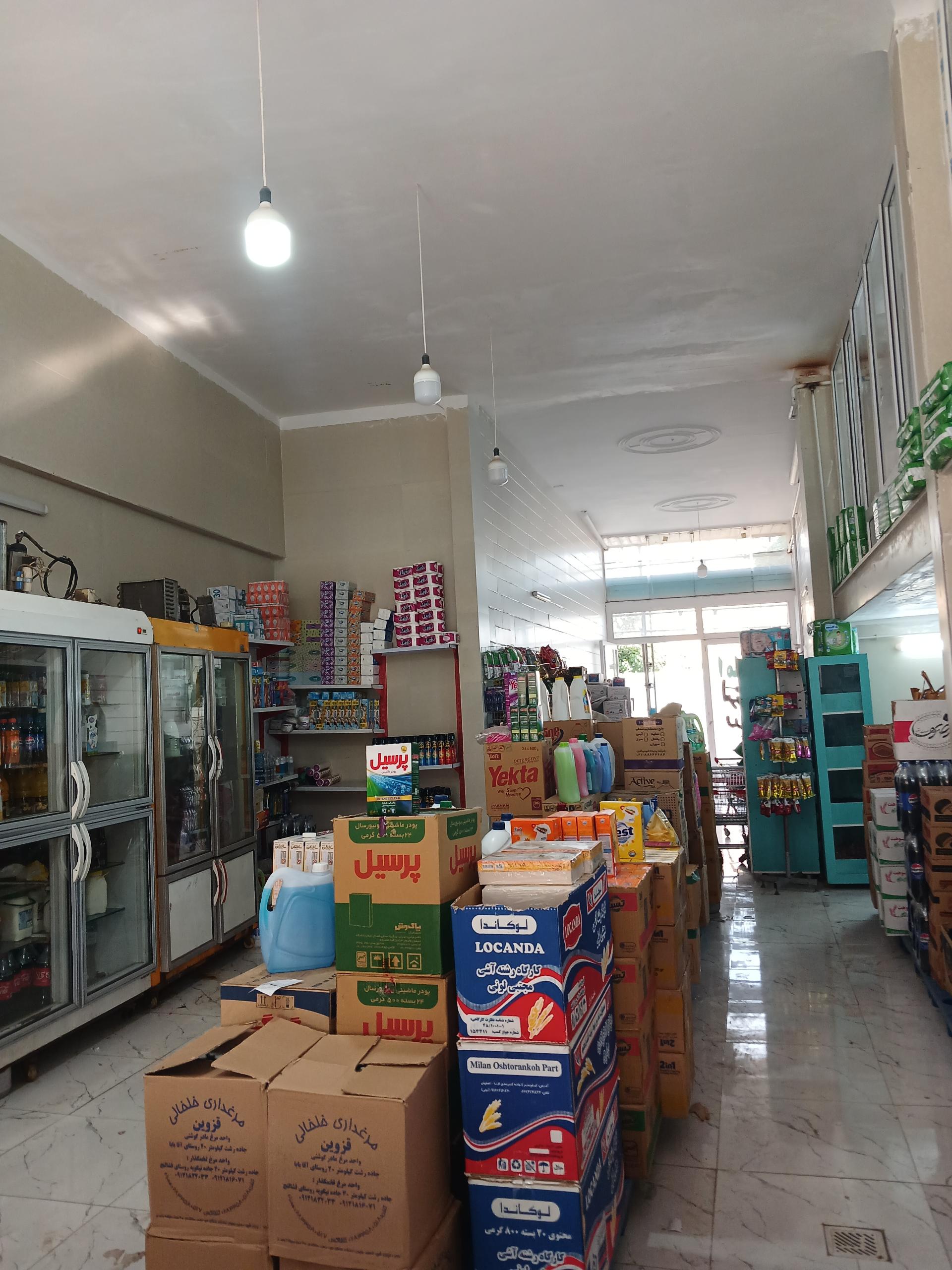 عکس فروشگاه مواد غذایی امام رضا(ع)