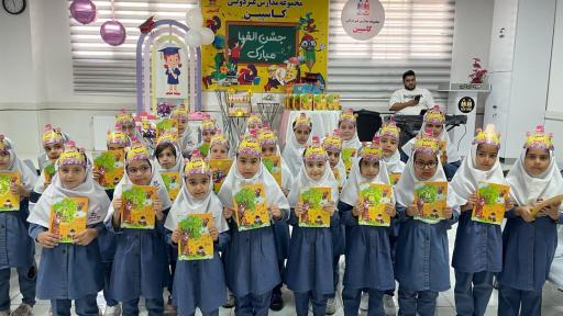 عکس مدرسه غیردولتی کاسپین