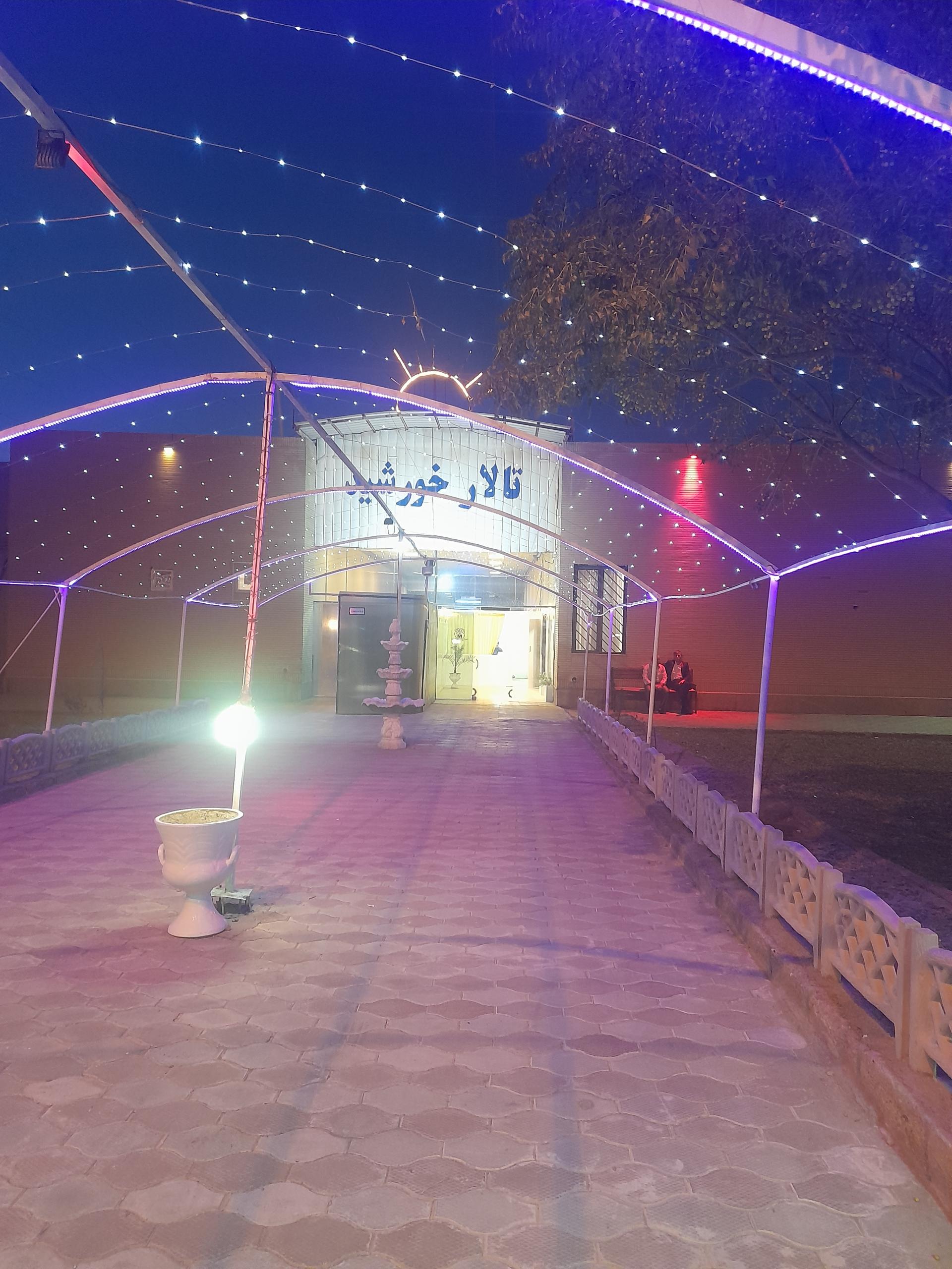 عکس تالار خورشید