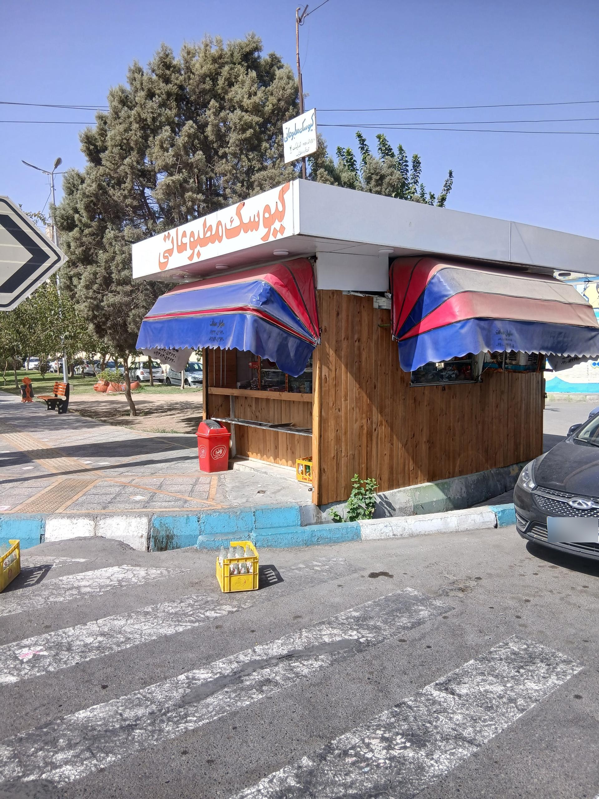 عکس کیوسک مطبوعاتی ولیعصر