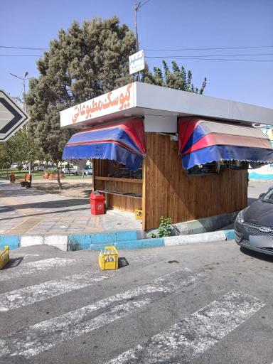 عکس کیوسک مطبوعاتی ولیعصر