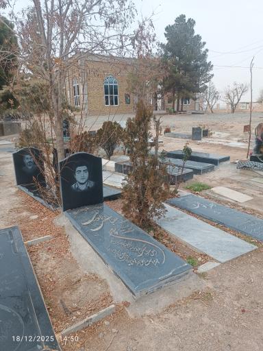 عکس آرامستان پیغمبر