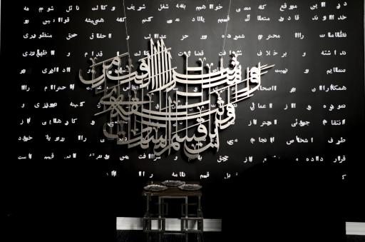 عکس بنیاد حقوقی میراث 