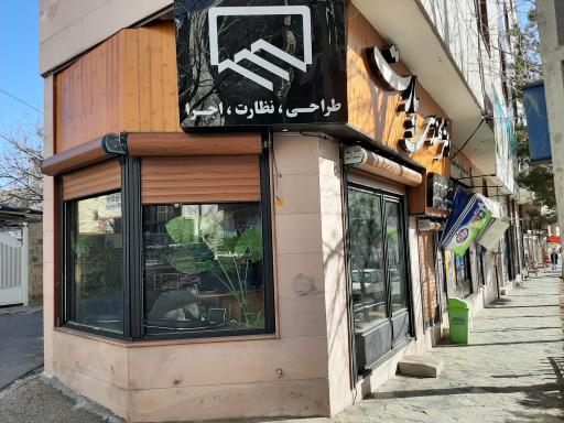 عکس دفتر مهندسی طراحی ساختمان پارت