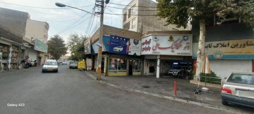 عکس اتومکانیک علی
