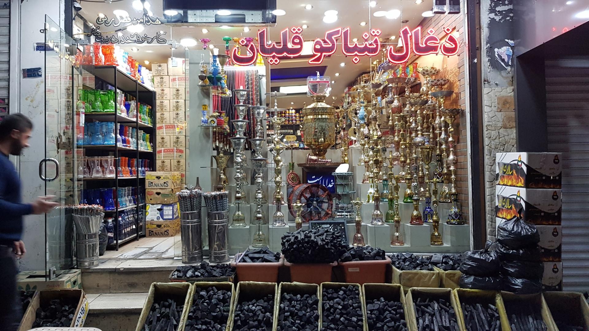 عکس نمایشگاه قلیان ناصر