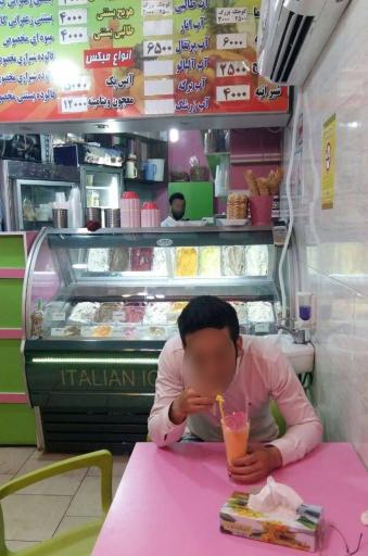 عکس آبمیوه بستنی دوپینگی