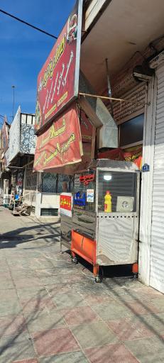 عکس فست‌ فود مستر مزه