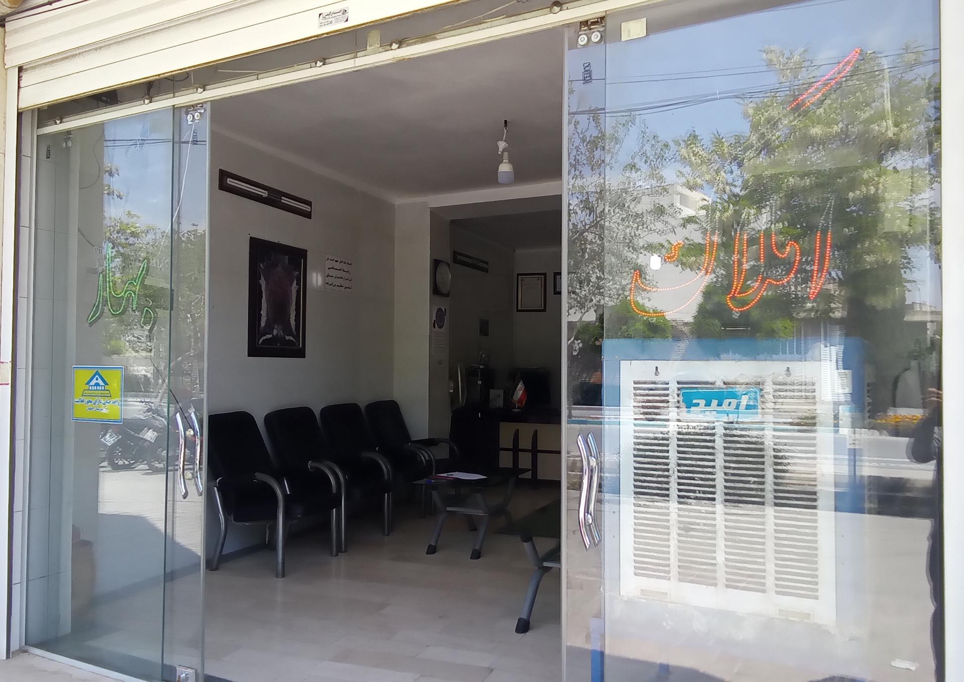 عکس مشاور املاک بهار