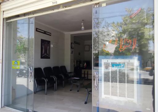 عکس مشاور املاک بهار