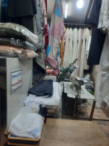 عکس سفید شویی بیتا