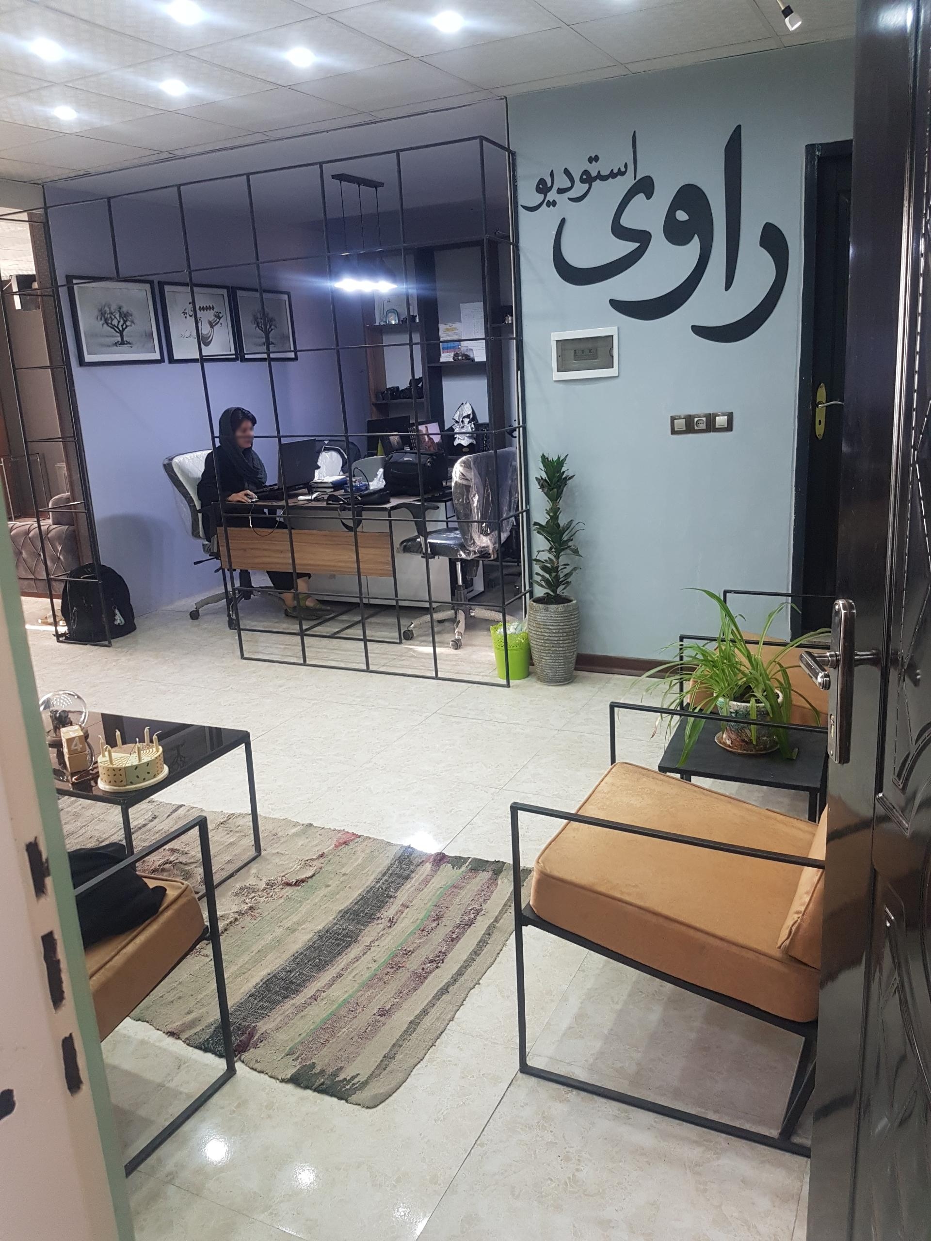 عکس استودیو راوی