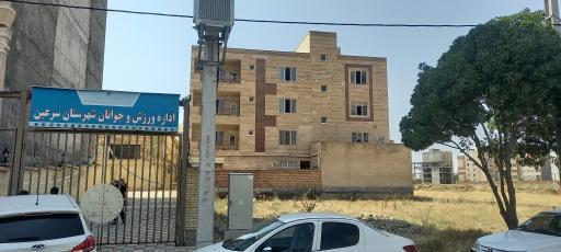 عکس خانه کشتی شهرستان سرعین