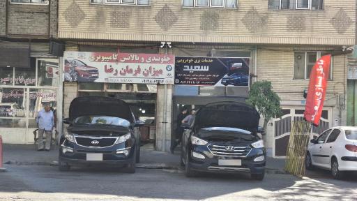 عکس خدمات برق خودرویی سعید 