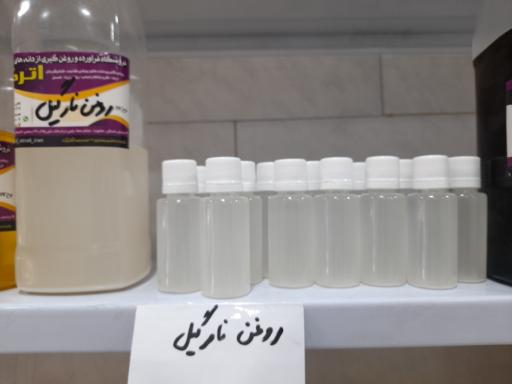 عکس تولیدی و روغنگیری اترک ایران