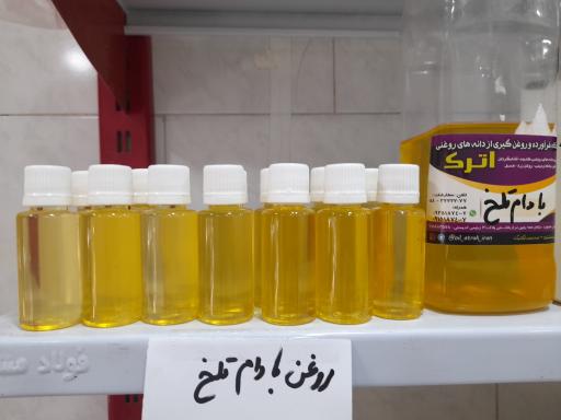 عکس فروشگاه فرآورده های روغنگیری و روغنکشی اترک