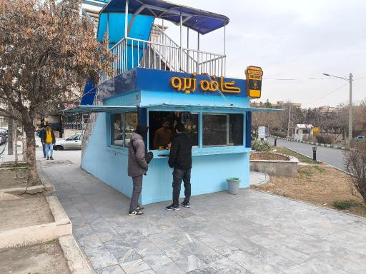 عکس کافه زیرو