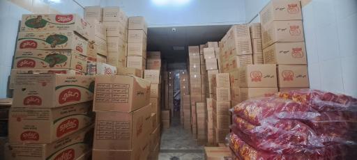 عکس پخش اطلس دینا چی توز( آل رسول )