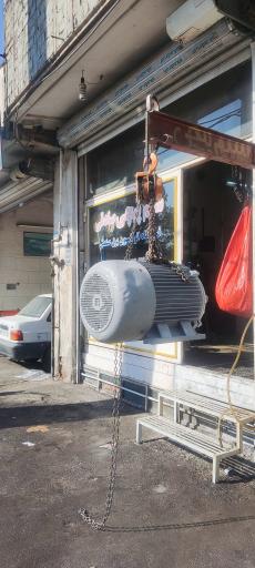 عکس سیم پیچی صادقی