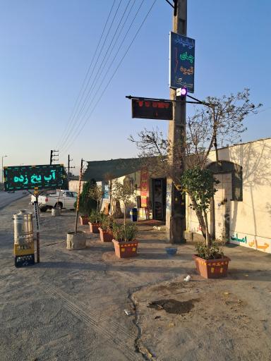 عکس سوپر رستوران کافه ۵۵۵