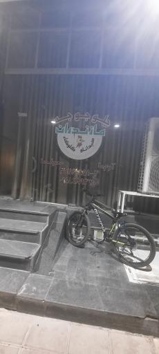 عکس رستوران چلو جوجه مازندران