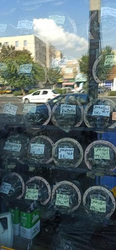 عکس گیربکس و دیفرانسیل مسعود