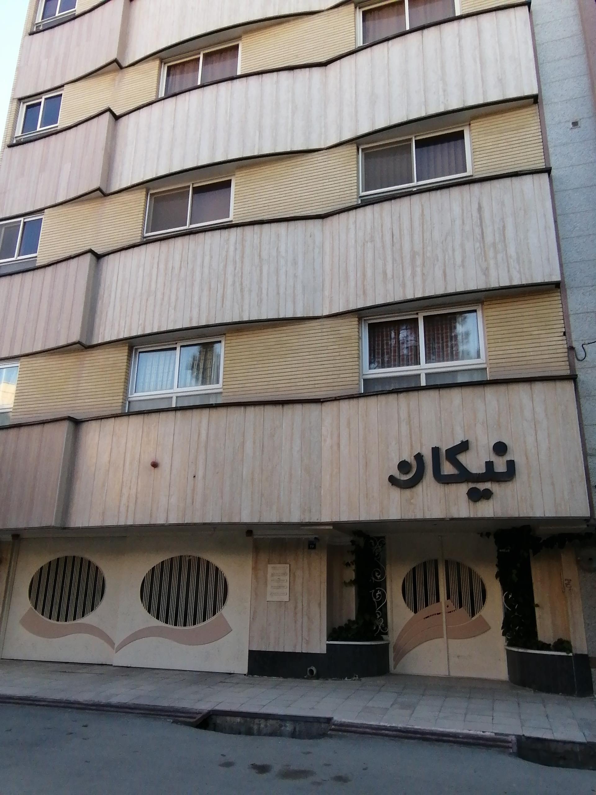 عکس مجتمع مسکونی نیکان 