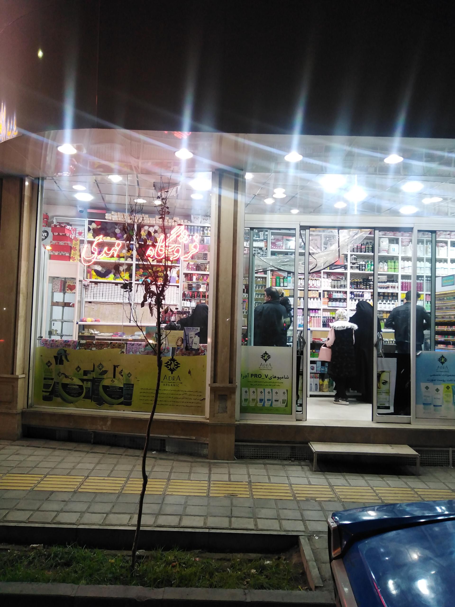 عکس خرازی مهدی