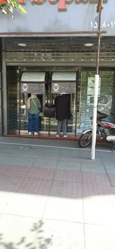 عکس خودپرداز بانک سپه 