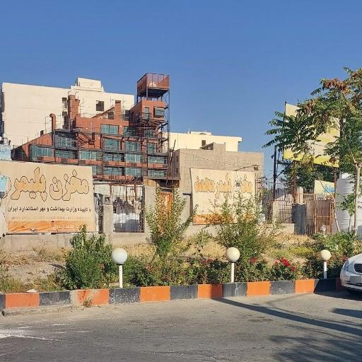 عکس مخزن پلیمر محمد