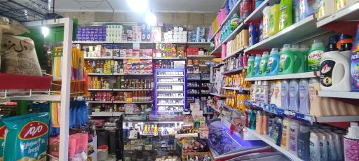 سوپر مارکت عمو مصطفی