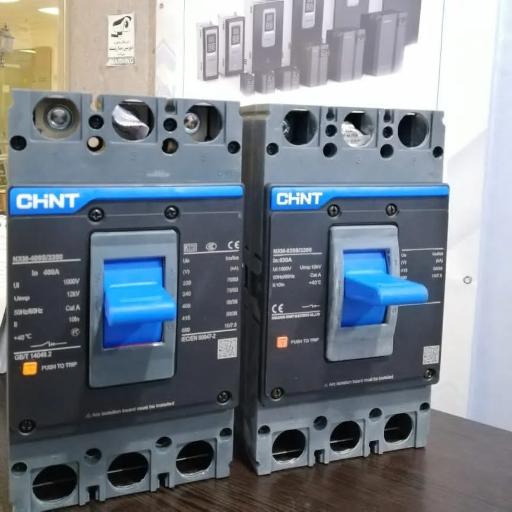 عکس الوند نیرو آسا ( فروشگاه صابری )