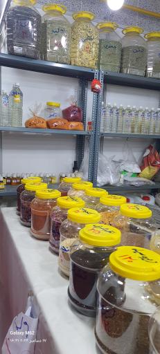 مجموعه عرقیات و گیاهان دارویی یاشا پاشا