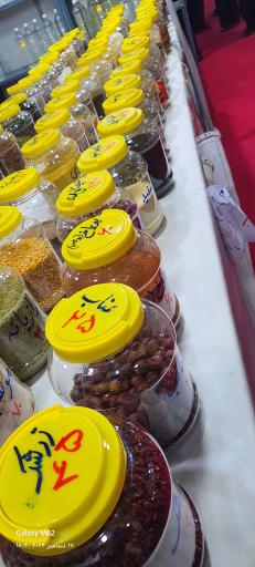 مجموعه عرقیات و گیاهان دارویی یاشا پاشا