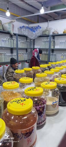 مجموعه عرقیات و گیاهان دارویی یاشا پاشا