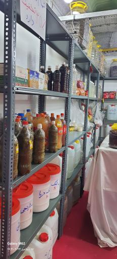 مجموعه عرقیات و گیاهان دارویی یاشا پاشا