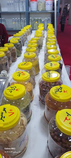 عکس مجموعه عرقیات و گیاهان دارویی یاشا پاشا