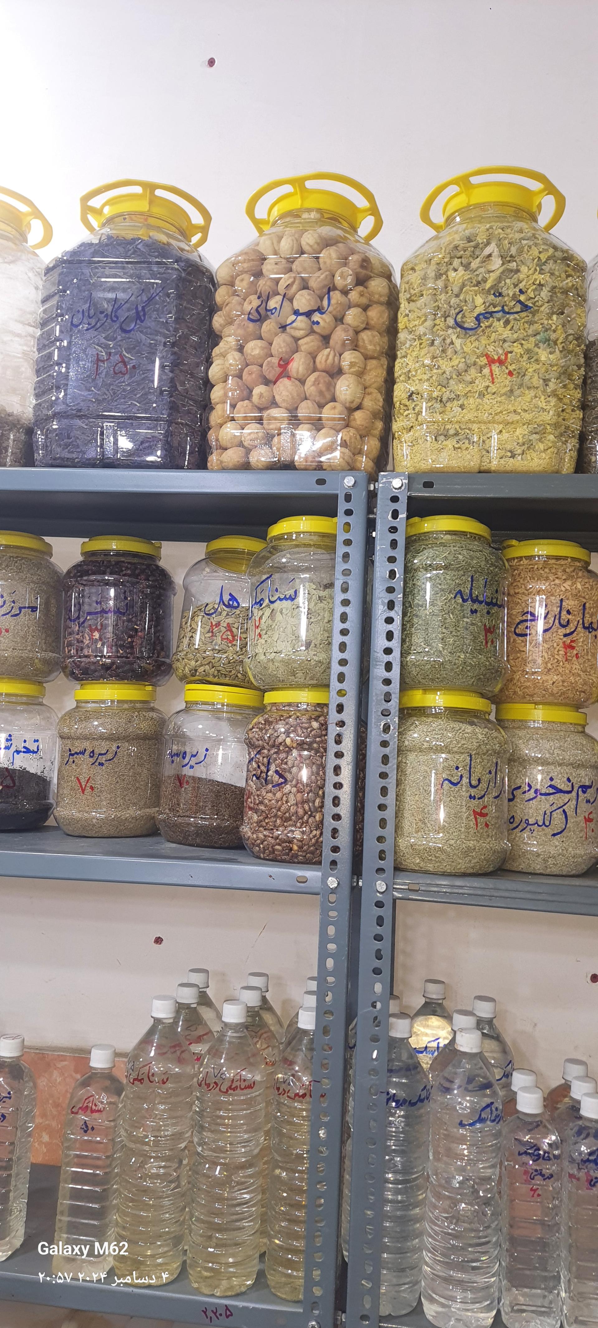 عکس مجموعه عرقیات و گیاهان دارویی یاشا پاشا