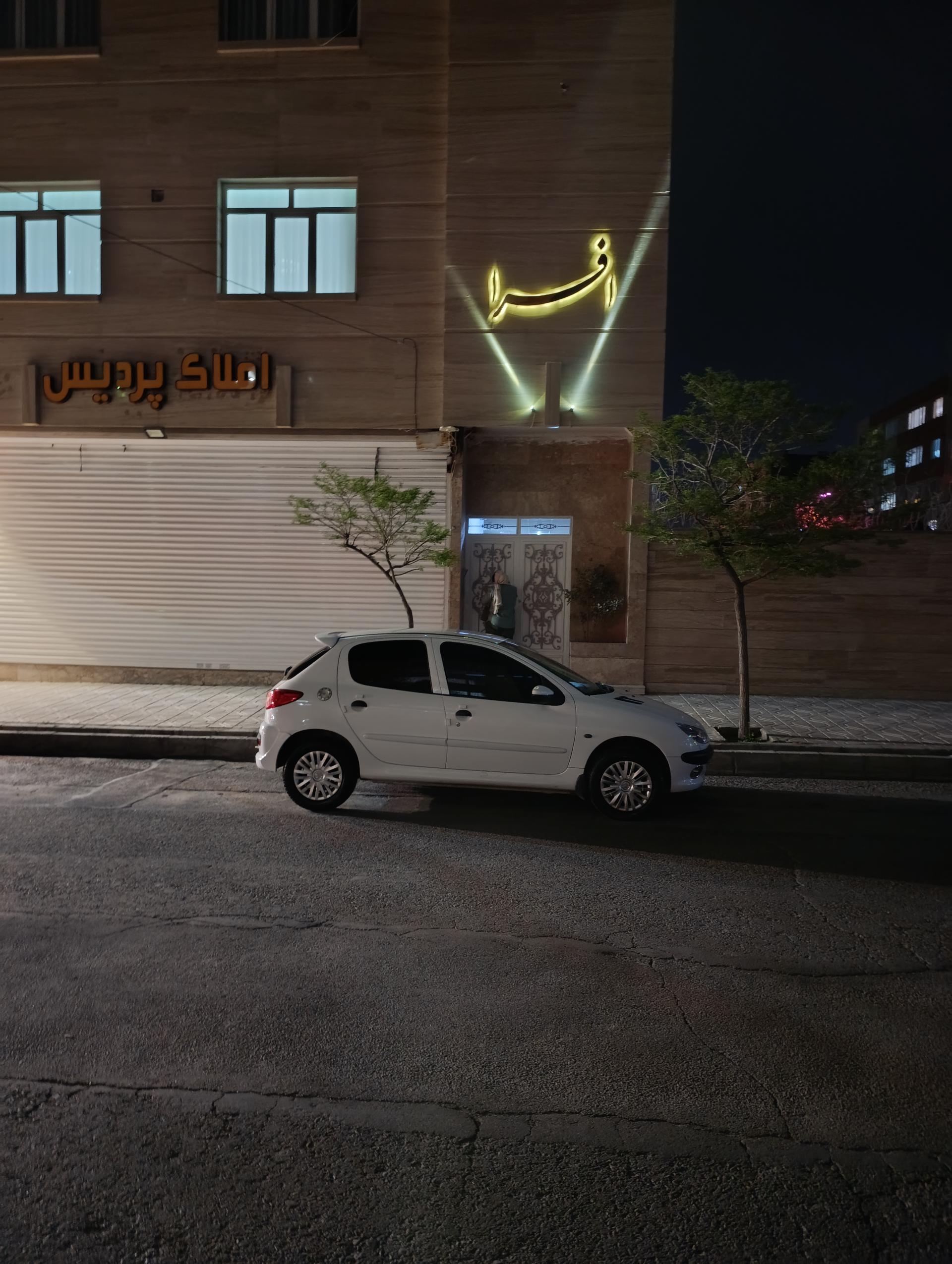 عکس ساختمان افرا 