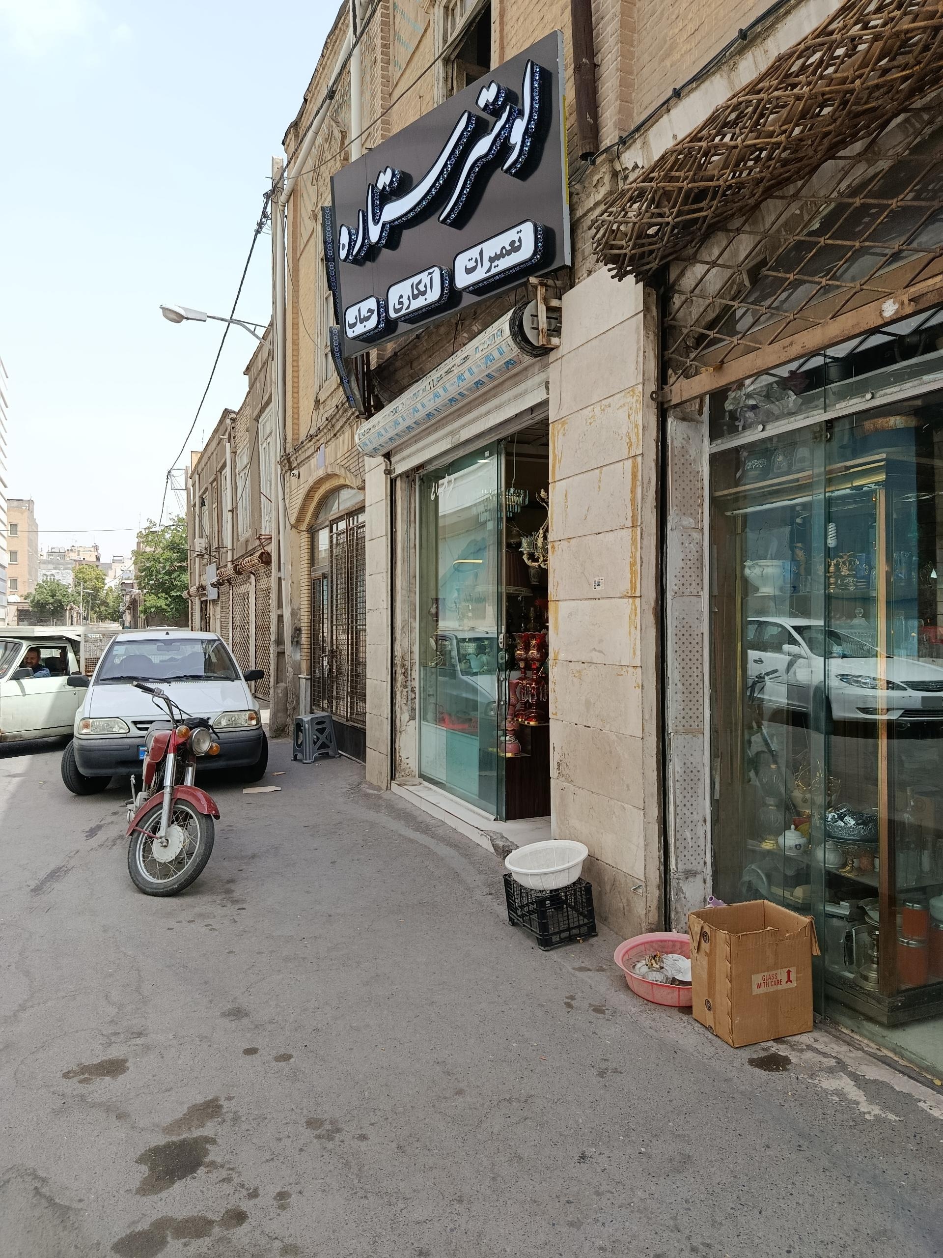 عکس لوستر ستاره