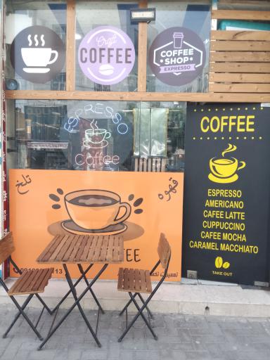 عکس قهوه تلخ شعبه یک اشتهارد