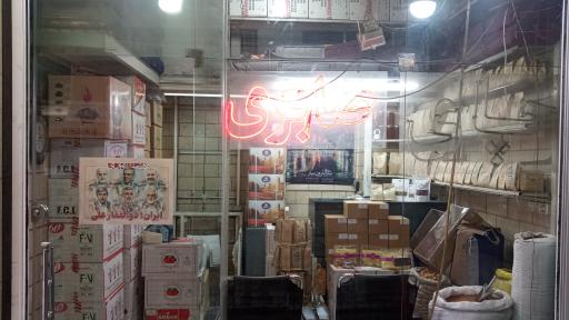 عکس چای برادران صابری