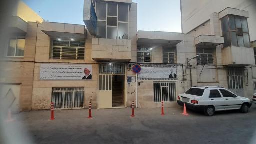 عکس دفتر آیت الله العظمی جوادی آملی