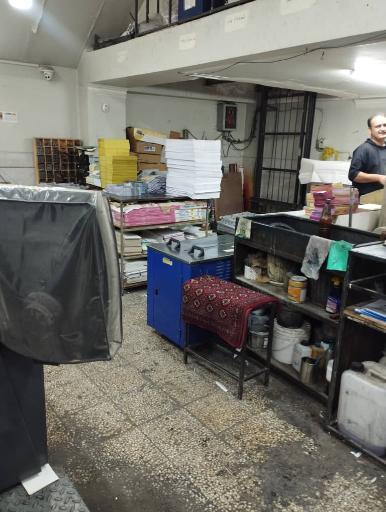 عکس چاپخانه ثنا