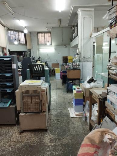 عکس چاپخانه ثنا