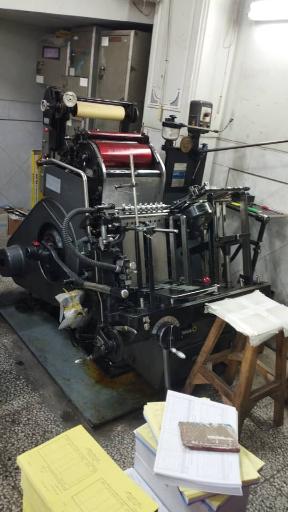 عکس چاپخانه ثنا