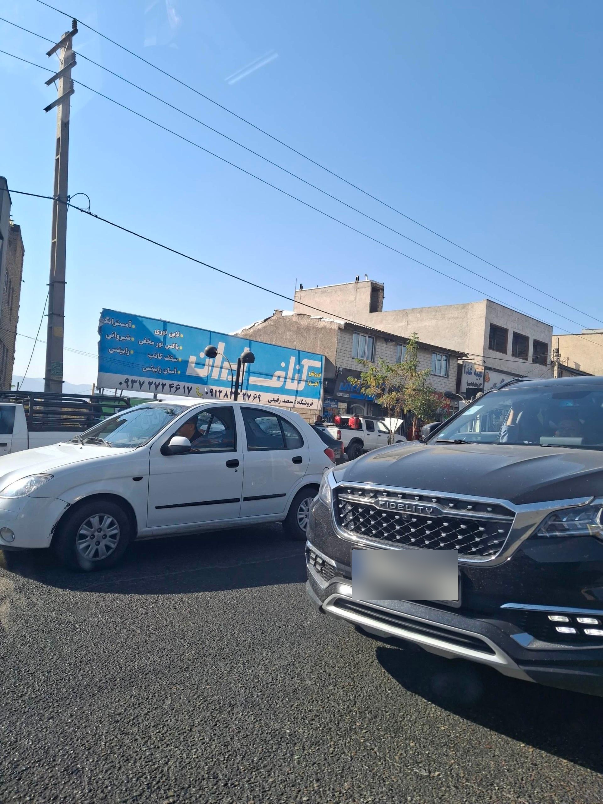 عکس فروشگاه کناف ایران 