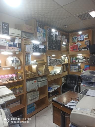 ماشین های اداری قریشی