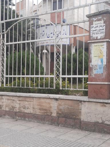 عکس اداره تامین اجتماعی بابل شعبه یک