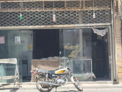 عکس نانوایی